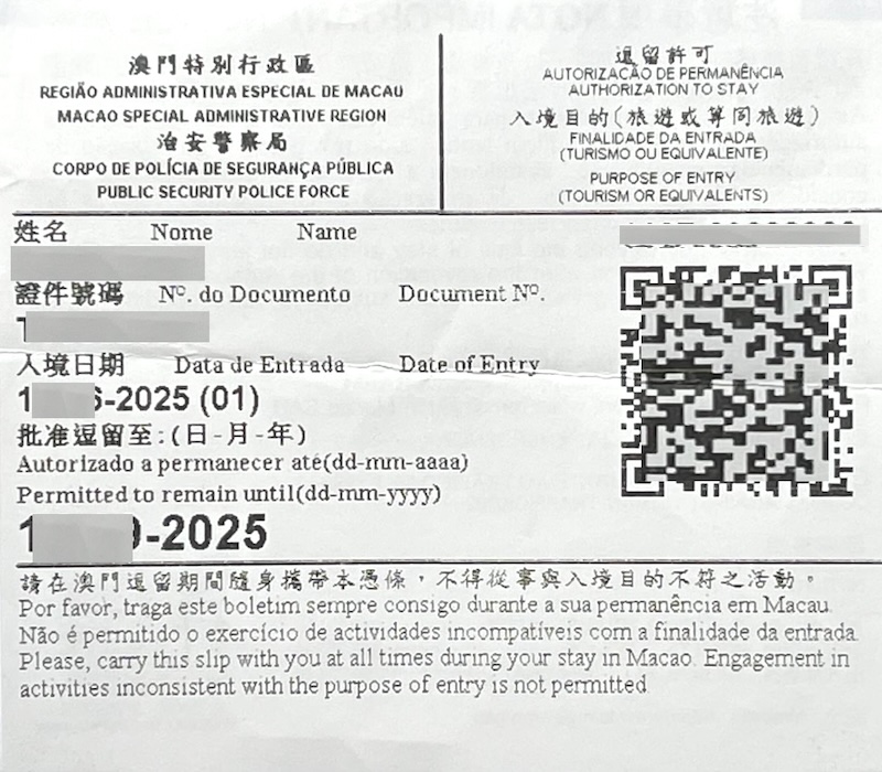 マカオ入国時に渡される入境許可証 Authorization to Stay(有効期限記載)
