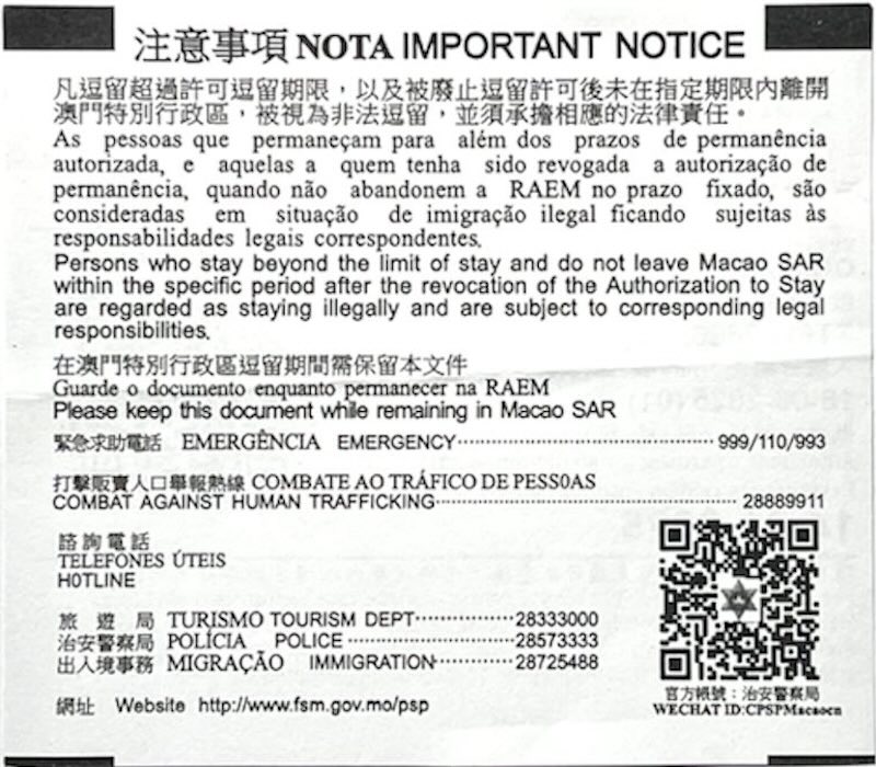 入境許可証に付随する注意事項(IMPORTANT NOTICE)